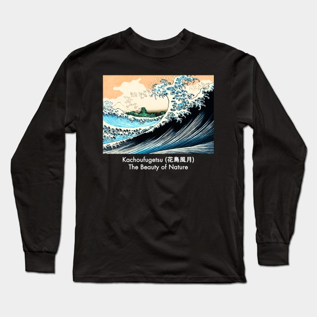 Fuji at sea - Beauty of Nature - Hokusai - Japanese artwork Long Sleeve T-Shirt by geekmethat